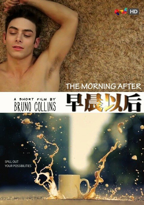 Смотреть фильм На следующее утро / The Morning After (2011) онлайн 
