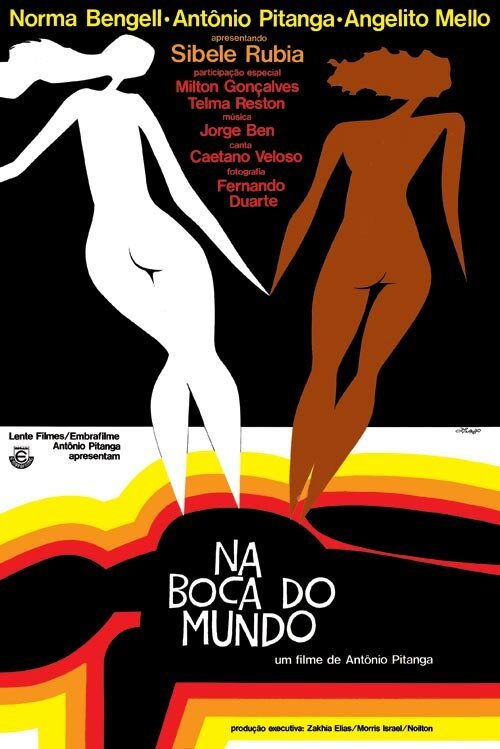Смотреть фильм На устах Мира / Na Boca do Mundo (1978) онлайн в хорошем качестве SATRip