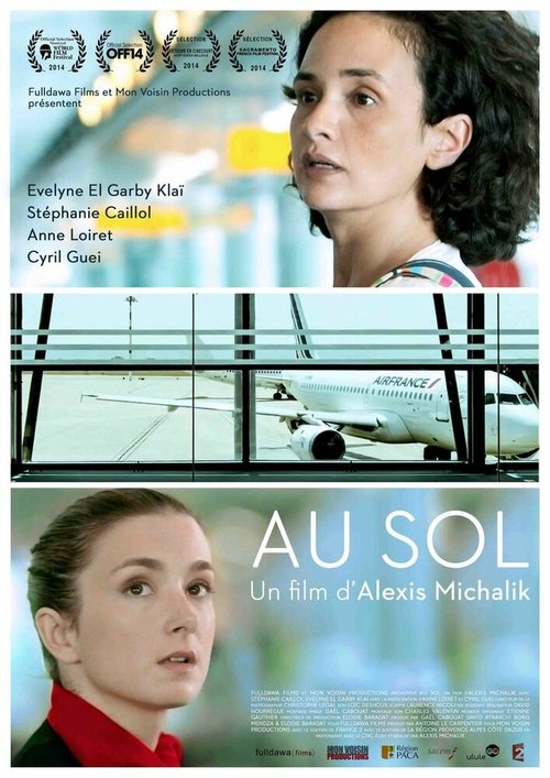 Смотреть фильм На земле / Au sol (2014) онлайн 