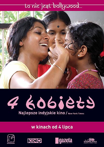 Смотреть фильм Naalu Pennungal (2007) онлайн в хорошем качестве HDRip