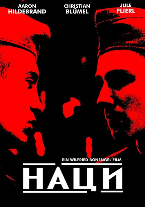 Смотреть фильм Наци / Führer Ex (2002) онлайн в хорошем качестве HDRip
