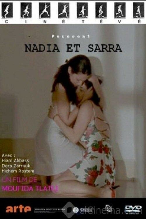 Смотреть фильм Надиа и Сарра / Nadia et Sarra (2004) онлайн в хорошем качестве HDRip