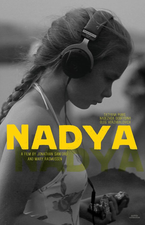 Смотреть фильм Надя (2012) онлайн 