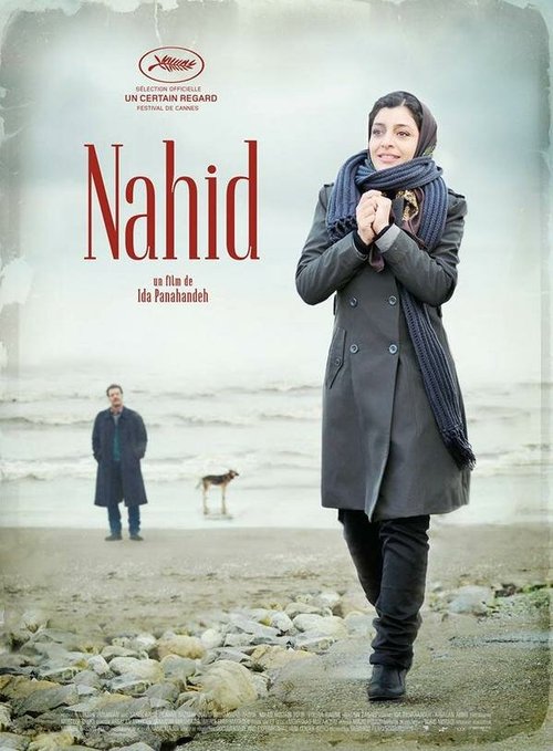 Смотреть фильм Нахид / Nahid (2015) онлайн в хорошем качестве HDRip