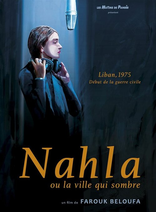 Смотреть фильм Нахля / Nahla (1979) онлайн в хорошем качестве SATRip
