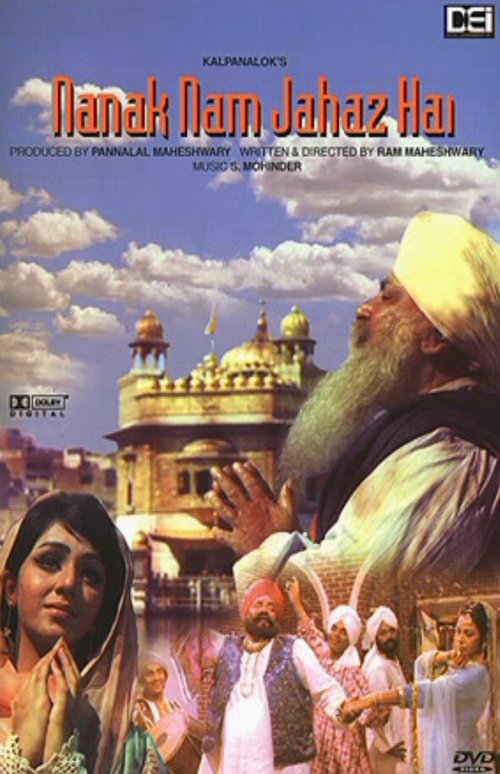 Смотреть фильм Nanak Naam Jahaz Hai (1969) онлайн в хорошем качестве SATRip