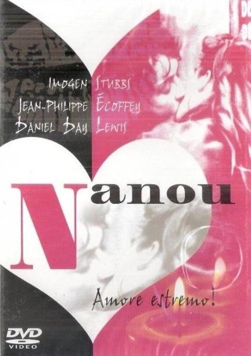 Смотреть фильм Нану / Nanou (1986) онлайн в хорошем качестве SATRip