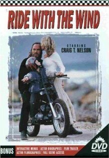 Смотреть фильм Наперегонки с ветром / Ride with the Wind (1994) онлайн в хорошем качестве HDRip