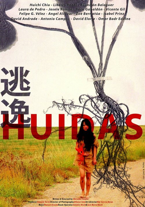 Смотреть фильм Направление / Huidas (2014) онлайн 