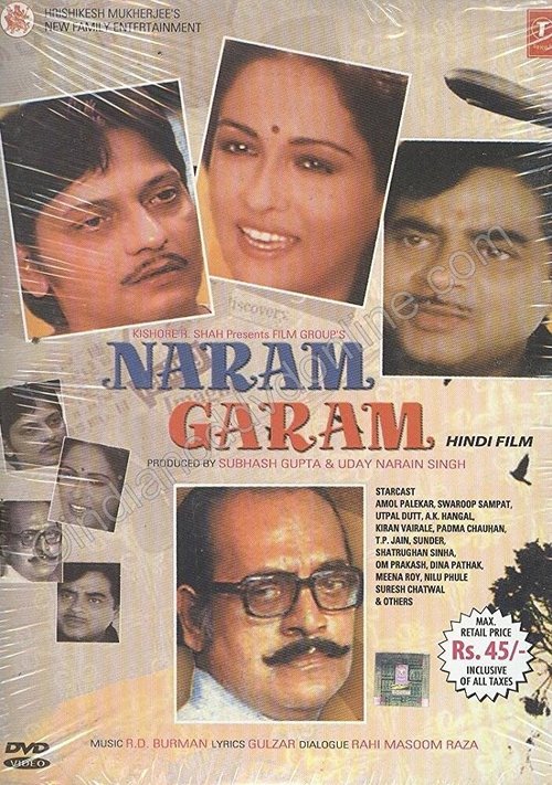 Смотреть фильм Naram Garam (1981) онлайн в хорошем качестве SATRip