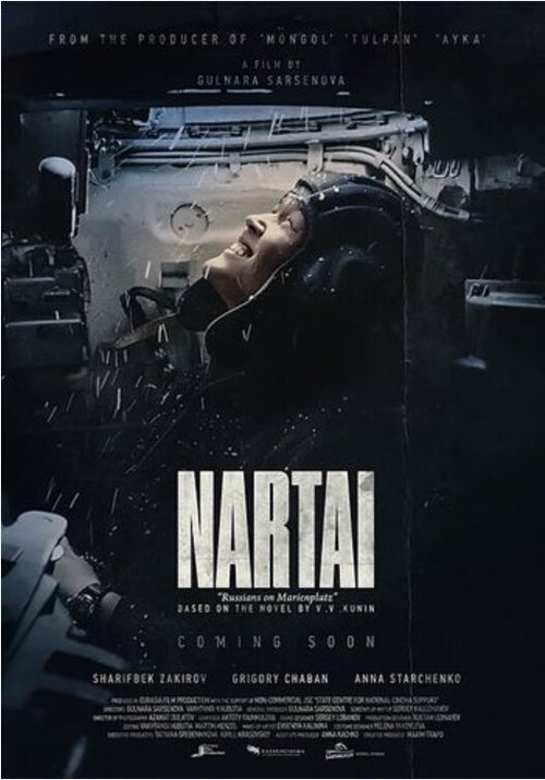 Смотреть фильм Нартай / Nartai (2020) онлайн 