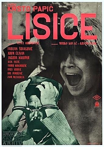 Смотреть фильм Наручники / Lisice (1969) онлайн в хорошем качестве SATRip