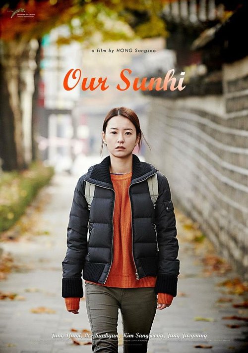 Наша Сон-хи / Uri Seon-hui
