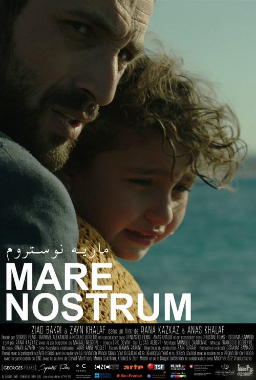Смотреть фильм Наше море / Mare Nostrum (2016) онлайн 