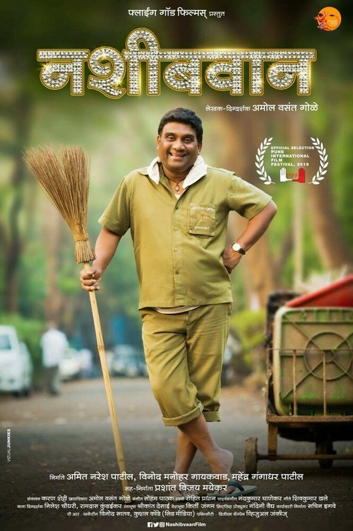 Смотреть фильм Nashibvaan (2019) онлайн в хорошем качестве HDRip