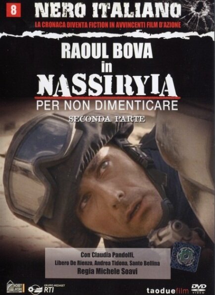 Смотреть фильм Насирия / Nassiryia - Per non dimenticare (2007) онлайн в хорошем качестве HDRip