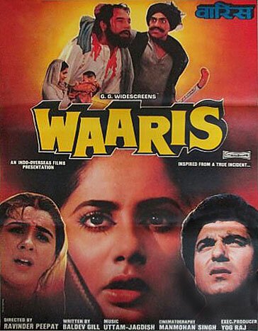 Смотреть фильм Наследник / Waaris (1988) онлайн в хорошем качестве SATRip