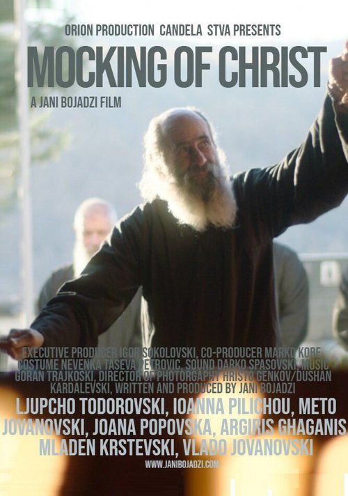 Смотреть фильм Насмешка над Христом / Mocking Of Christ (2018) онлайн в хорошем качестве HDRip
