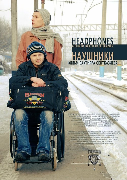Смотреть фильм Наушники / Naushniki (2011) онлайн 
