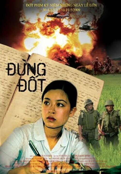 Смотреть фильм Не сжигай это / Dung dot (2009) онлайн в хорошем качестве HDRip