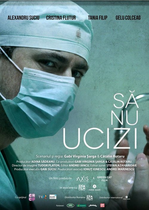 Смотреть фильм Не убий / Sa nu ucizi (2018) онлайн в хорошем качестве HDRip