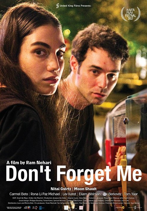 Не забудь меня / Don't Forget Me