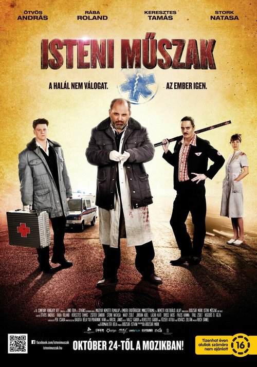 Смотреть фильм Небесная смена / Isteni müszak (2013) онлайн в хорошем качестве HDRip