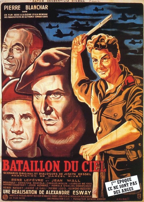 Смотреть фильм Небесный батальон / Le bataillon du ciel (1947) онлайн в хорошем качестве SATRip