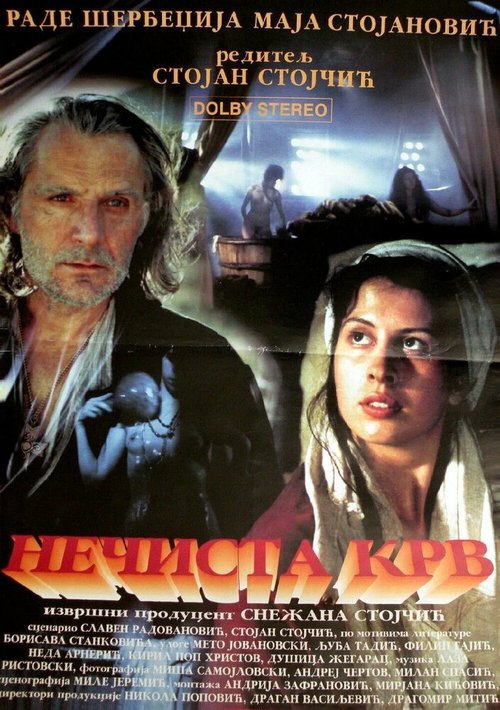Смотреть фильм Necista krv (1996) онлайн в хорошем качестве HDRip