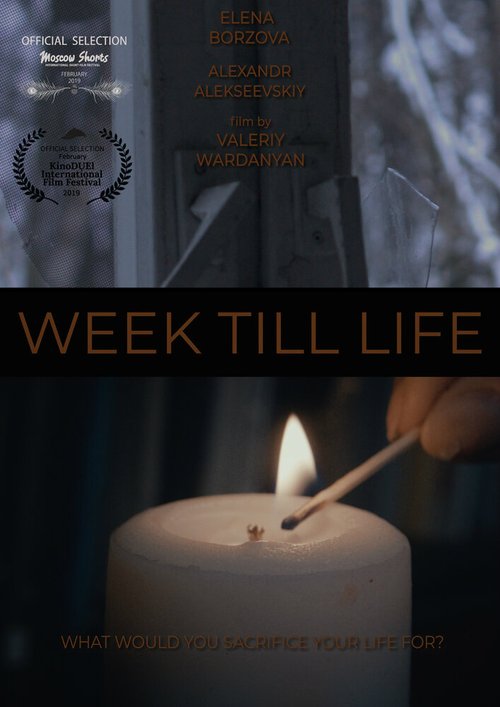 Смотреть фильм Неделя до жизни (2019) онлайн 
