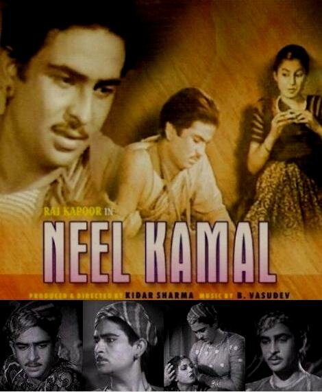 Смотреть фильм Neel Kamal (1947) онлайн в хорошем качестве SATRip