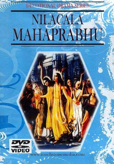 Смотреть фильм Neelachaley Mahaprabhu (1957) онлайн в хорошем качестве SATRip