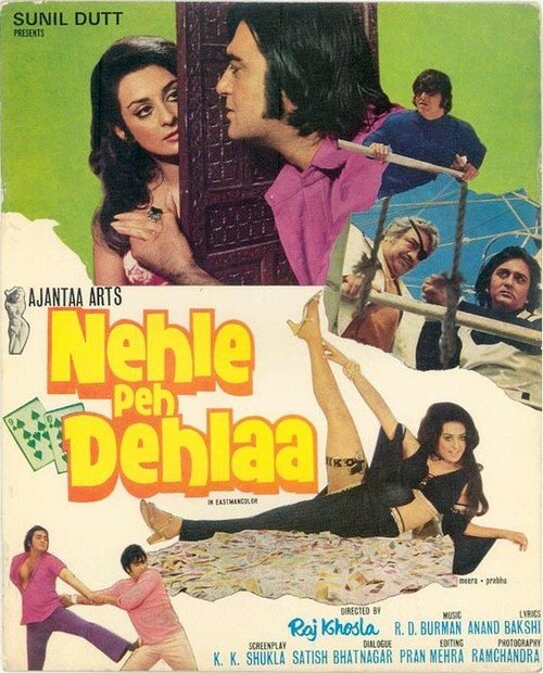 Смотреть фильм Nehle Pe Dehla (1976) онлайн в хорошем качестве SATRip