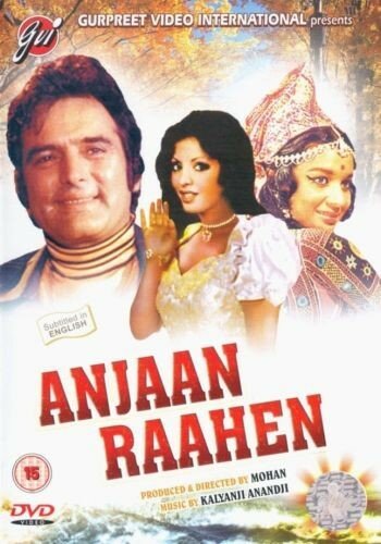 Смотреть фильм Неизведанный путь / Anjaan Raahen (1974) онлайн 