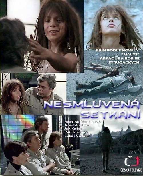 Смотреть фильм Неназначенные встречи / Nesmluvená setkání (1995) онлайн в хорошем качестве HDRip