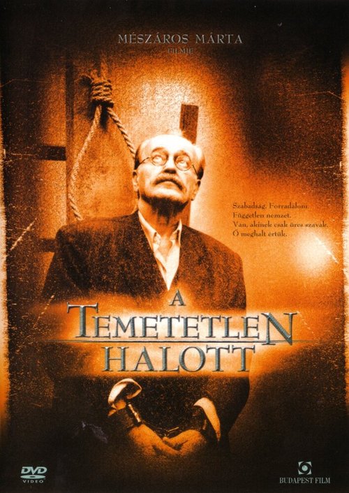 Смотреть фильм Непогребенный / A temetetlen halott (2004) онлайн в хорошем качестве HDRip
