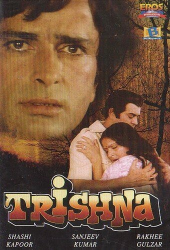 Смотреть фильм Непонимание / Trishna (1978) онлайн в хорошем качестве SATRip