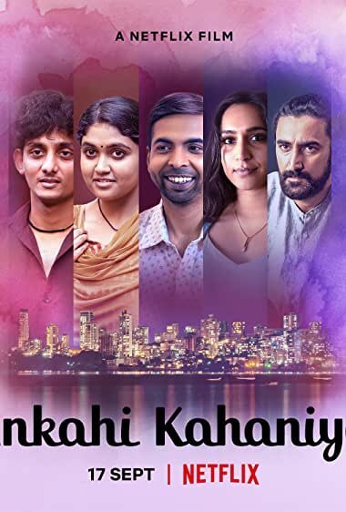 Смотреть фильм Нерассказанные истории / Ankahi Kahaniya (2021) онлайн в хорошем качестве HDRip