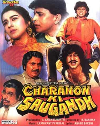 Смотреть фильм Неравный брак / Charnon Ki Saugandh (1988) онлайн в хорошем качестве SATRip