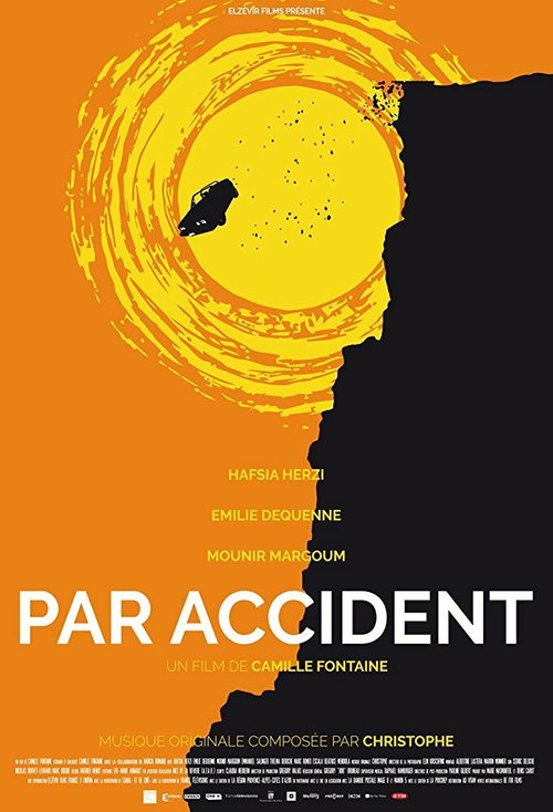 Несчастный случай / Par accident