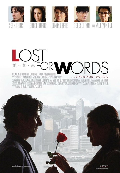 Смотреть фильм Нет слов / Lost for Words (2013) онлайн в хорошем качестве HDRip