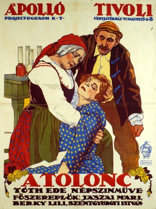 Смотреть фильм Неудобная / A tolonc (1915) онлайн в хорошем качестве SATRip