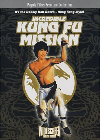 Смотреть фильм Невероятная миссия Кунг-фу / Shi xiong shi di zhai chu ma (1979) онлайн в хорошем качестве SATRip
