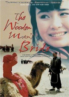 Смотреть фильм Невеста деревянного человечка / Wu kui (1994) онлайн в хорошем качестве HDRip