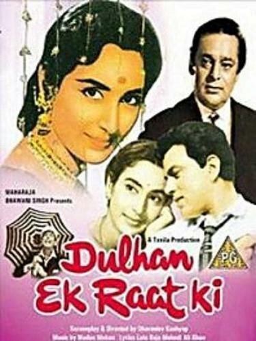 Смотреть фильм Невеста на одну ночь / Dulhan Ek Raat Ki (1967) онлайн в хорошем качестве SATRip
