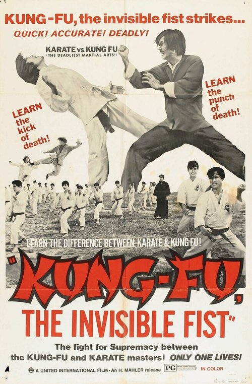 Смотреть фильм Невидимый кулак / E hu kuang long (1972) онлайн в хорошем качестве SATRip