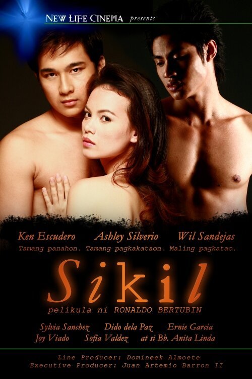 Смотреть фильм Невысказанная страсть / Sikil (2008) онлайн в хорошем качестве HDRip