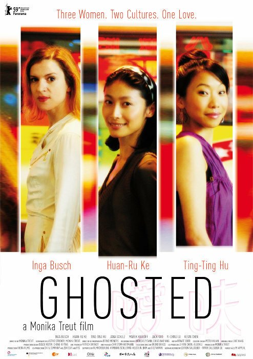 Смотреть фильм Неясность / Ghosted (2009) онлайн в хорошем качестве HDRip
