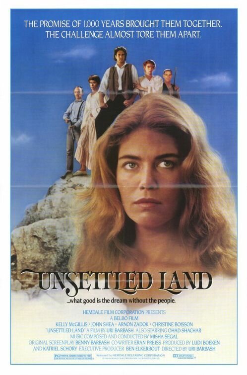 Смотреть фильм Незаселенная земля / Ha-Holmim (1987) онлайн в хорошем качестве SATRip