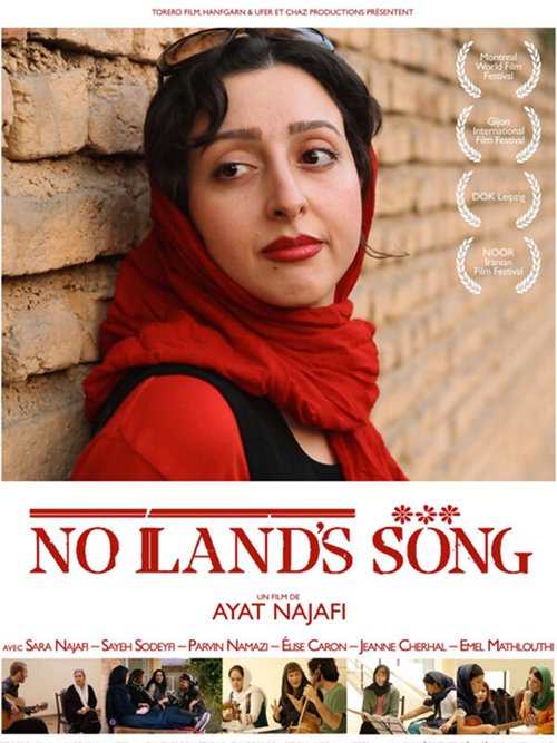 Смотреть фильм Неземная песня / No Land's Song (2014) онлайн в хорошем качестве HDRip